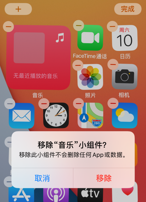 苹果5按键功能介绍