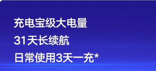 红米8a无线装置已关闭如何修复