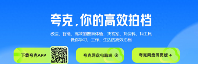 目前最好的手机浏览器是哪一款