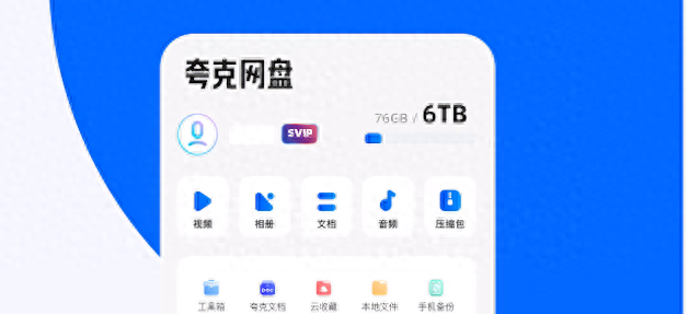 目前最好的手机浏览器是哪一款