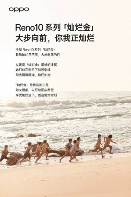oppo新款手机有哪些