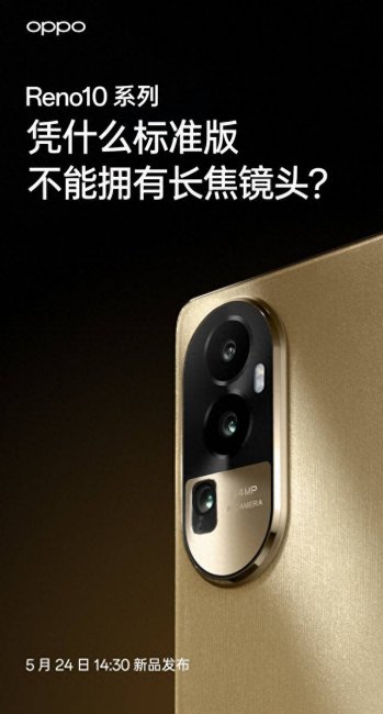 oppo新款手机有哪些