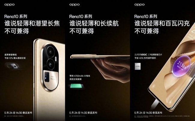 oppo新款手机有哪些