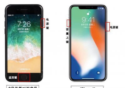 苹果iphone x怎么截屏 关于苹果x手机截屏的方法
