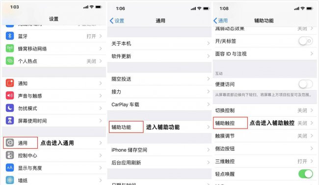 苹果iphone
