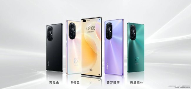 华为nova8是什么档次手机信号