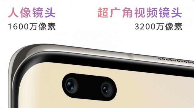 华为nova8是什么档次手机信号