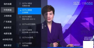 小米小盒子无法启动解决方法是什么 分享小米盒子mini救砖教程图解