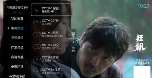 小米小盒子无法启动解决方法是什么