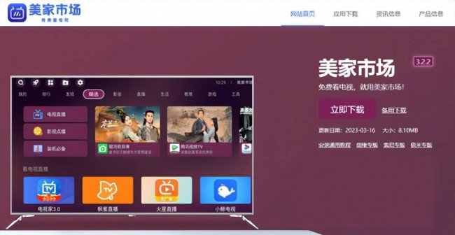 小米小盒子无法启动解决方法是什么