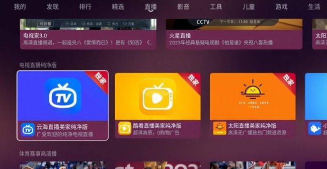 小米小盒子无法启动解决方法是什么