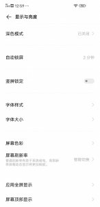 iqooz1屏幕尺寸比例 详解iqooz1配置参数