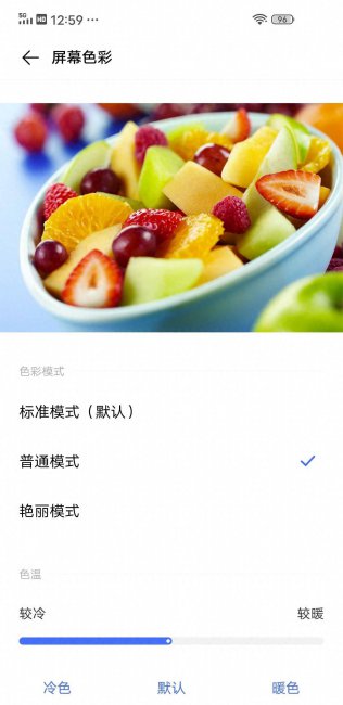 iqooz1屏幕尺寸比例