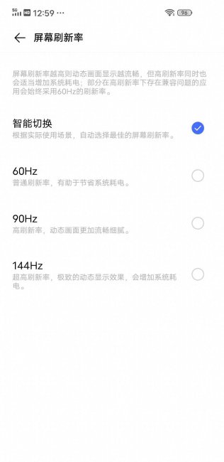 iqooz1屏幕尺寸比例