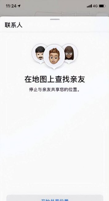 苹果手机丢了怎么找回手机里的东西