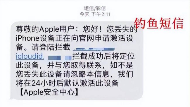 苹果手机丢了怎么找回手机里的东西