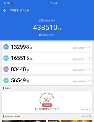 三星折叠屏手机怎么样