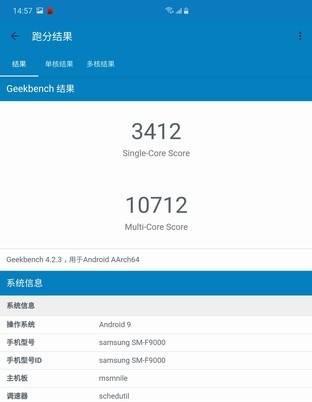 三星折叠屏手机怎么样