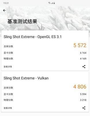 三星折叠屏手机怎么样