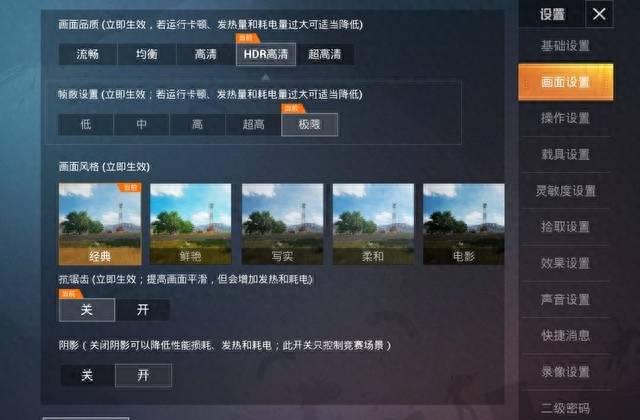 三星折叠屏手机怎么样