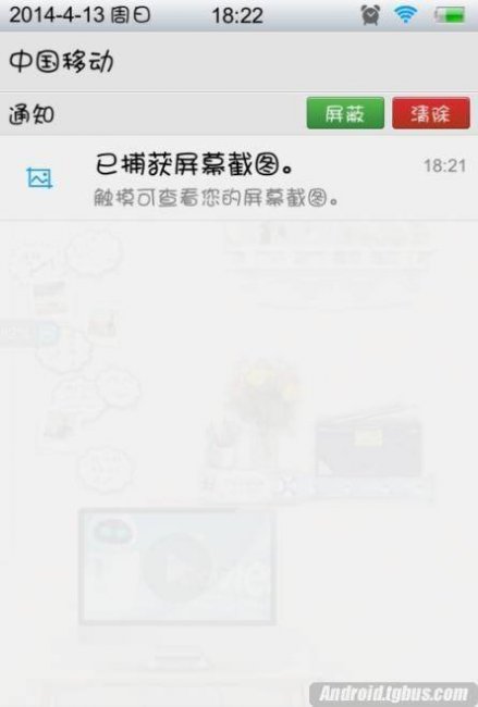 手机vivox6splus怎么截屏
