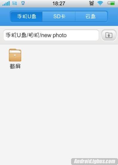 手机vivox6splus怎么截屏