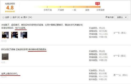 vivox20plus像素多少