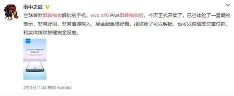vivox20plus像素多少