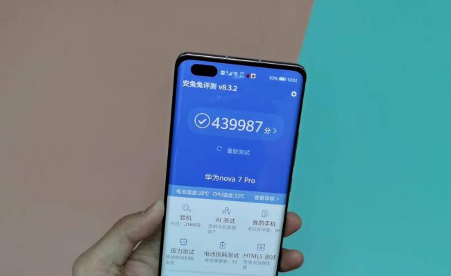 华为nova7pro开箱评测