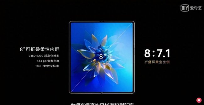 华为x2电池容量多大