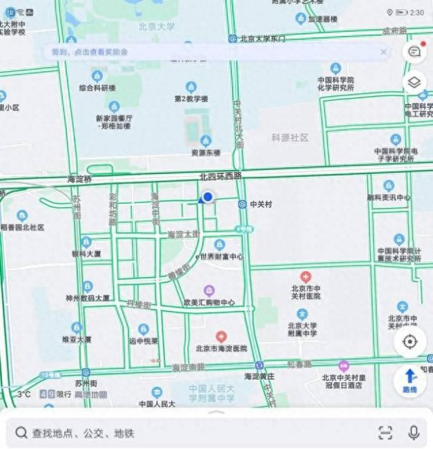 华为x2电池容量多大
