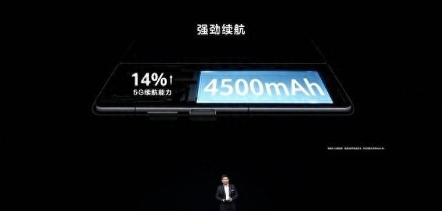 华为x2电池容量多大