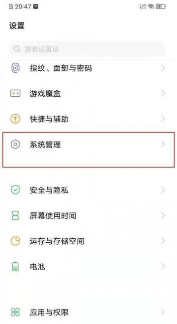 怎样把手机恢复出厂设置关机