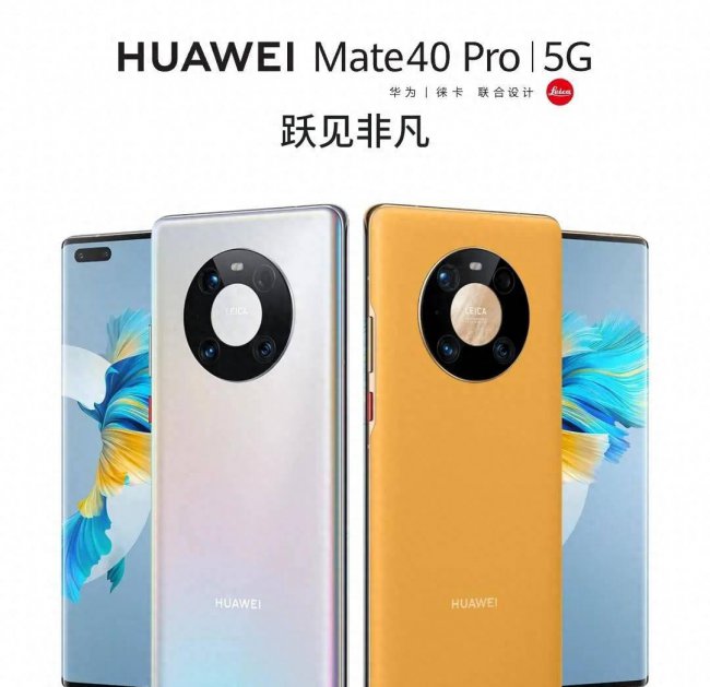 推荐一款华为手机性价比高的