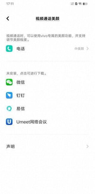 四核处理器手机有哪些