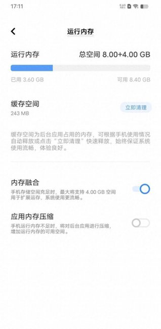 四核处理器手机有哪些