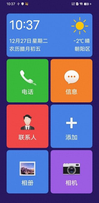 四核处理器手机有哪些