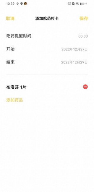 四核处理器手机有哪些