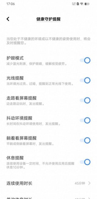 四核处理器手机有哪些