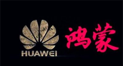 华为鸿蒙系统怎么样界面对标苹果 华为鸿蒙4.0升级机型