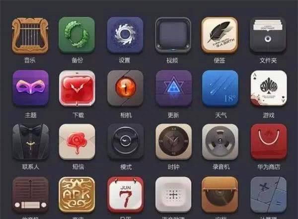 华为鸿蒙系统怎么样界面对标苹果