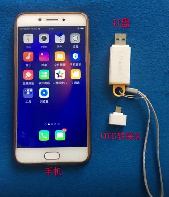 三星s8手机照片导出怎么操作