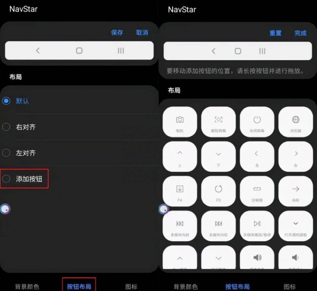 三星手机截屏怎么弄