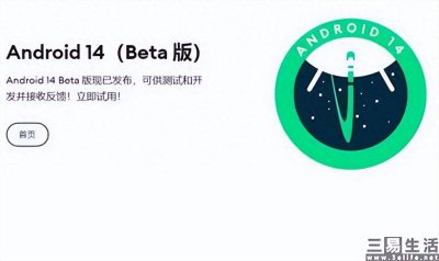 android系统最新系统 附android版本对照表
