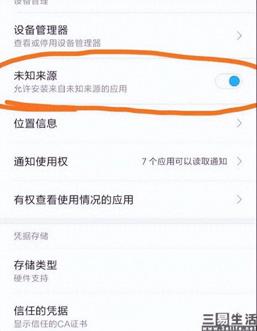android系统最新系统