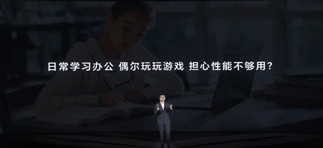 荣耀笔记本电脑怎么关机
