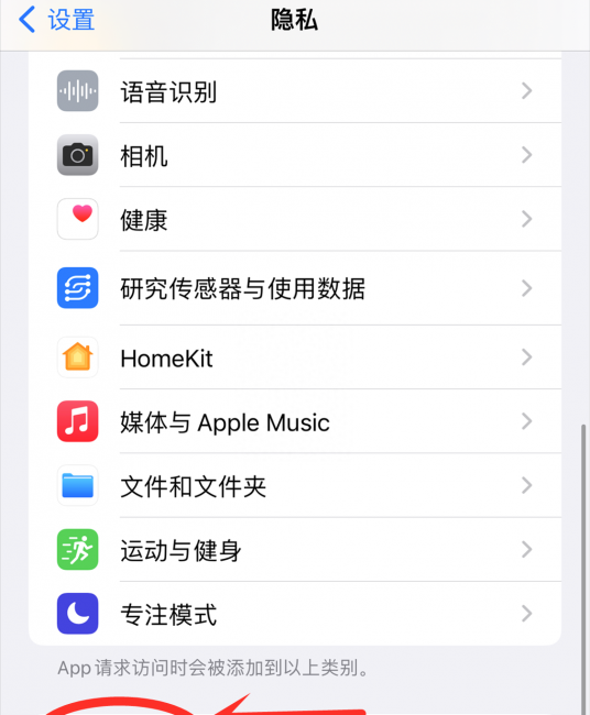 苹果6手机卡顿怎么解决