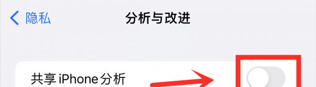 苹果6手机卡顿怎么解决