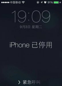 用另一部手机能解决苹果停用 解除苹果已停用的技巧