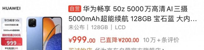 新出的便宜手机有哪些
